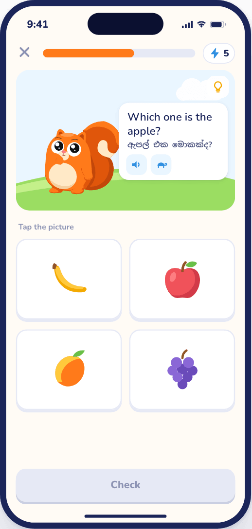 Concept screen: a picture lesson